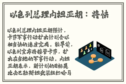 义子无理的请求