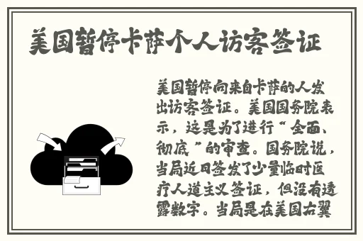 二人世界拔萝卜