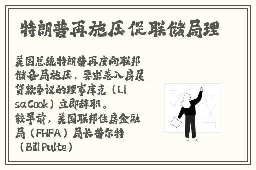 鱿鱼b25777直接进入