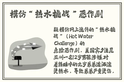 子宫里充满了虫卵